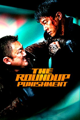 The Roundup: Punishment