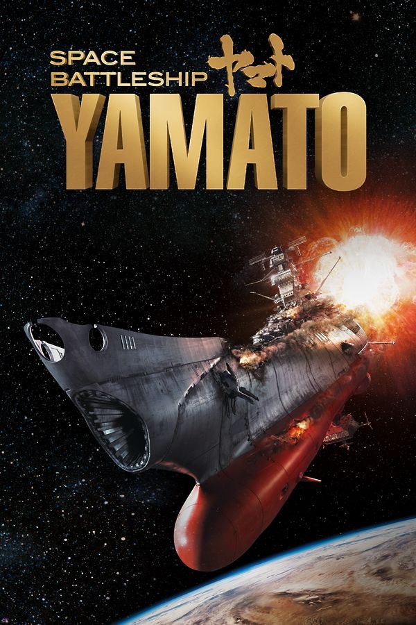 Space Battleship Yamato